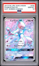 Mewtwo GX 075/072 Sm3+: Shining Legends for sale | eBay