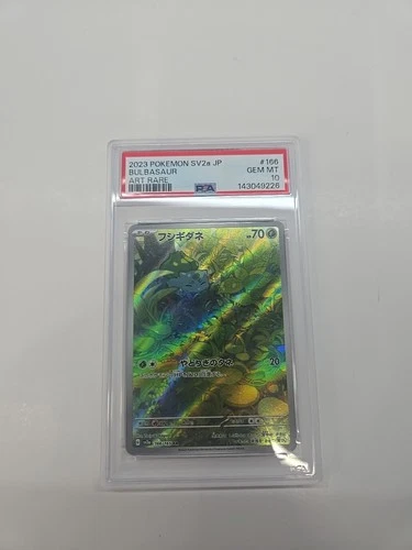 2023 POKEMON JAPANESE SV2A-POKEMON 151 ART RARE #166 BULBASAUR PSA 10
