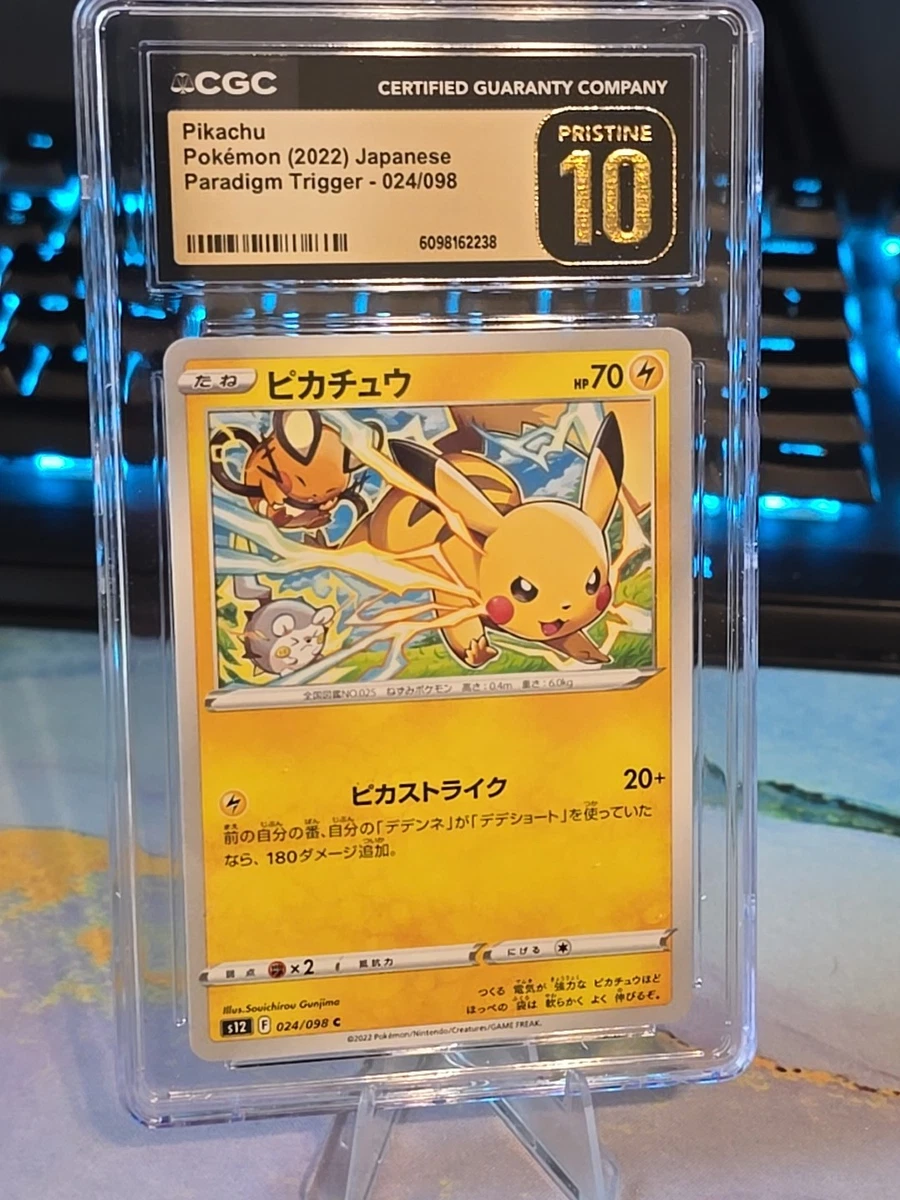 Pikachu 024/098 S12: Paradigm Trigger for sale | eBay