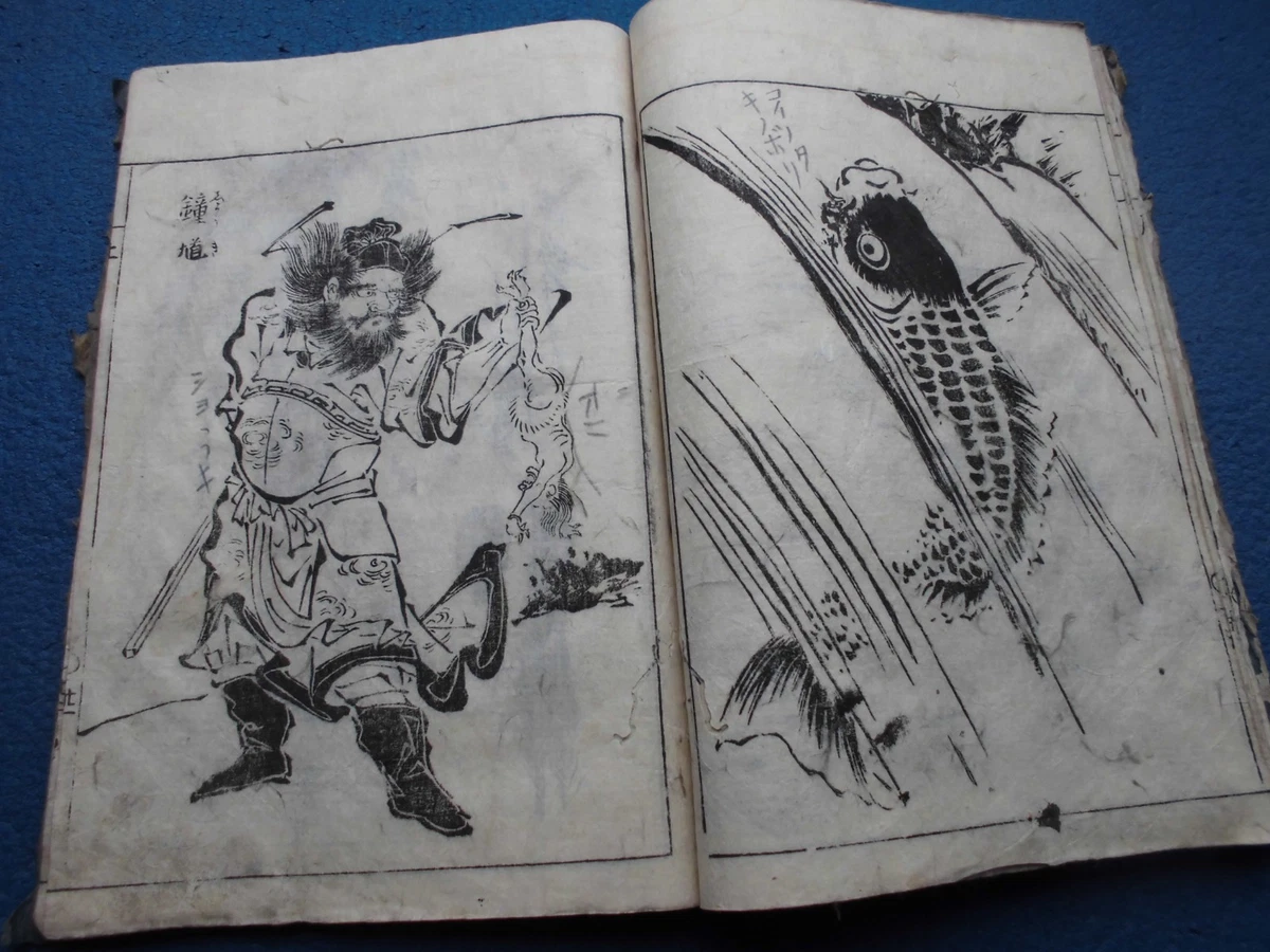 老式木刻版画古董日本版画| eBay