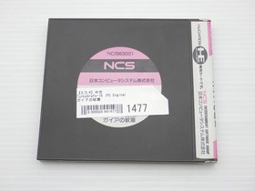 Gaia no Monshou (Crest of Gaia) PC Engine JP GAME. 9000024441477