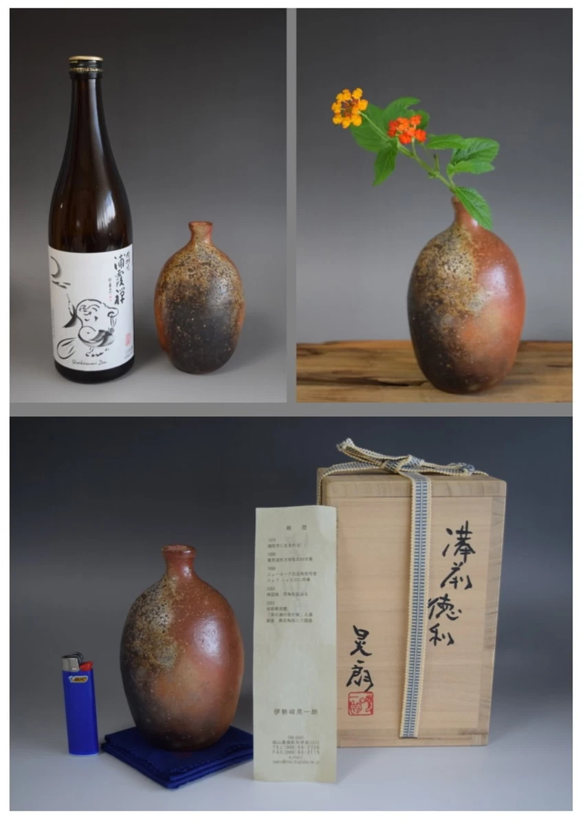 陶瓷复古原始后1940 年日本玻璃杯和杯子| eBay