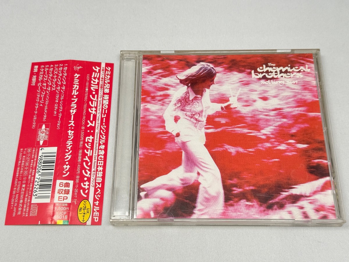 The Chemical Brothers/Setting Sun レコード Mi5qcGVn.jpeg