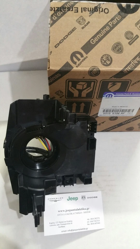 Jeep Patriot MK 2007-2017 Novo Volante Mola de Relógio Mopar 5156106AF - Imagem 4 de 4