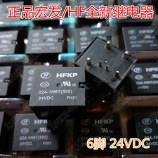 2 pezzi nuovo relè HFKP 024-1H6T(555) #T9*