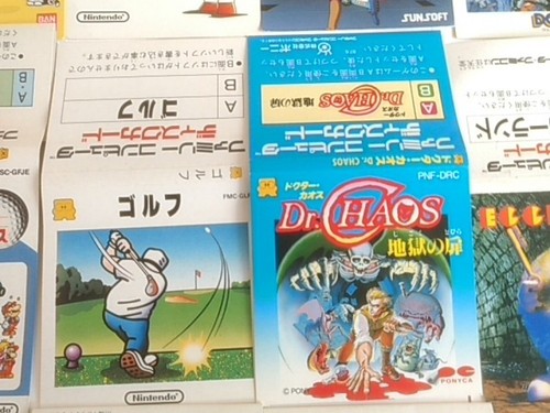 Whole sale lot of Spine card Nintendo Famicom Disksystem set -A- - Picture 7 of 12