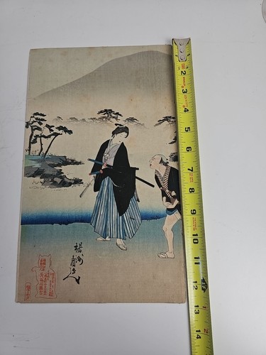 Japanese Print "1 panel of triptych" by Toyohara Chikanobu Female Samurai - Picture 10 of 11