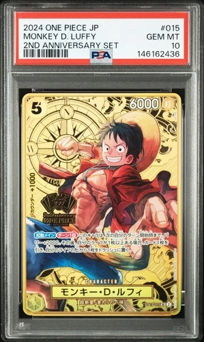 2025 One Piece Card Game Promo 2nd Anniversary Set Monkey D Luffy PSA 10