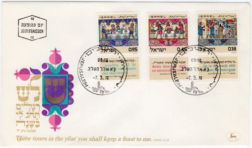 1972 FDC Israel - Passover Feast (Pesah) - 0.18, 0.45 & 0.95 Stamps & Tabs