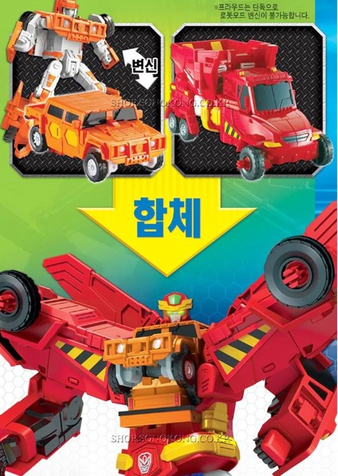 Hello Carbot BUILDIAN Copolymer Starblaster & Froude-Z Combine Transformer Robot - Image 4 of 4