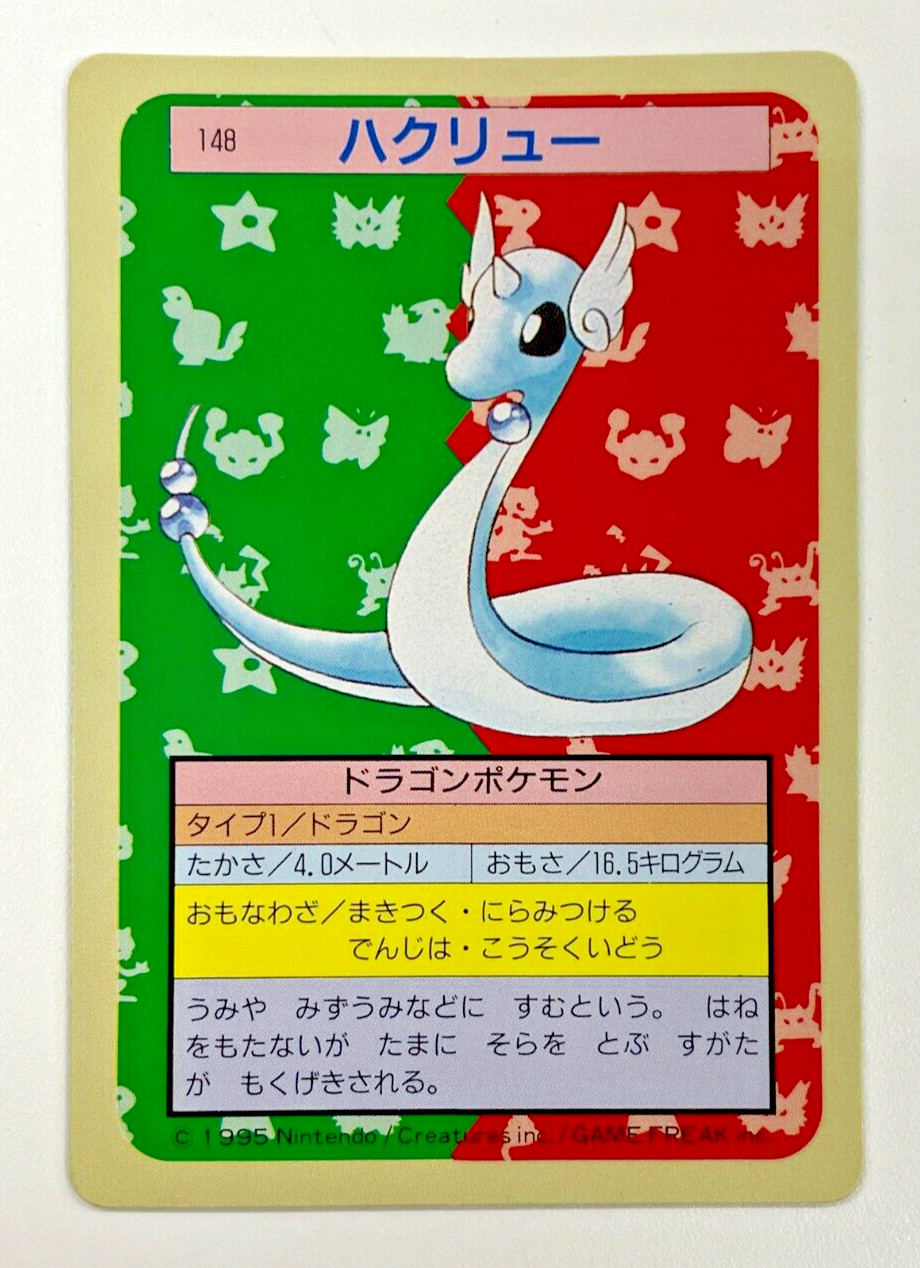 Pokemon Vintage TCG Topsun 1995 Dragonair #148 Green Back Japanese As is