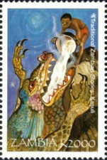 Zambia #SG783 MNH 1998 Kasuli 754