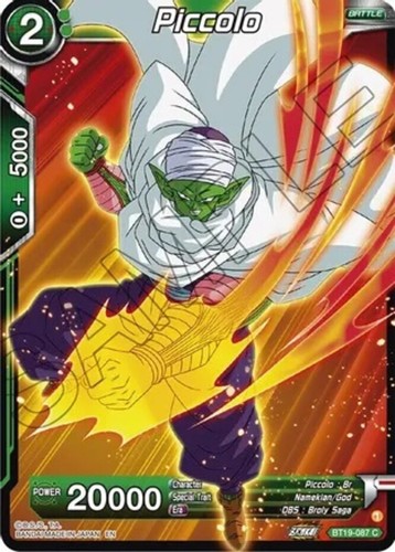 PSA10DBピッコロ 5504 Dragon Ball Super PICCOLO, UNIFIED FOR VICTORY PSA 10 P-436