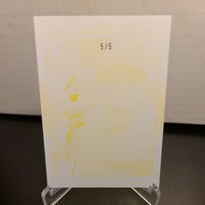 2016 Panini Donruss Test Proof Yellow #29 Josh Donaldson 5/5 - Toronto Blue Jays