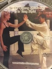 Tai Chi Qigong Shi-Ba-Shi in Yang Style DVD