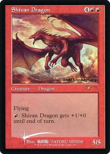 Shivan Dragon 4 30th Anniversary Promos for sale | eBay