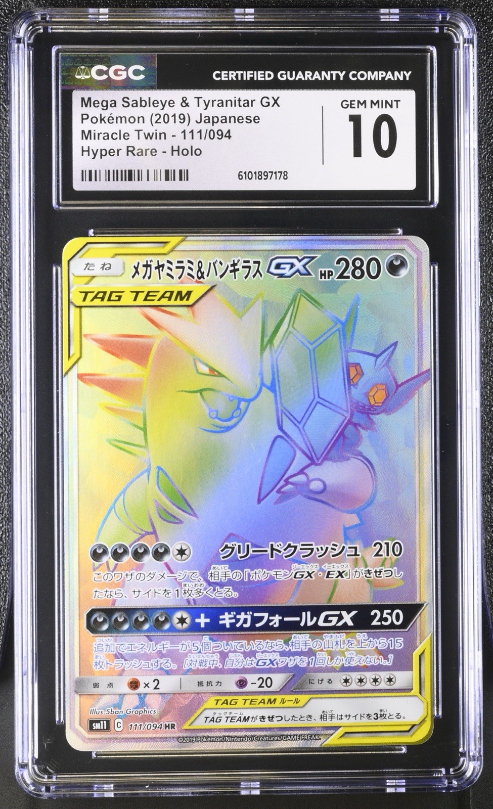 M SABLEYE & TYRANITAR GX 2019 POKEMON MIRACLE TWIN HYPER RARE 111 CGC 10