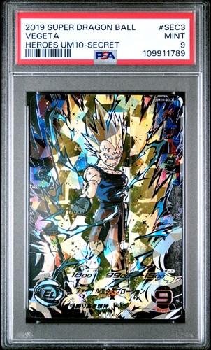 2019 SUPER DRAGON BALL HEROES UNIVERSE MISSION 10 SECRET #SEC3 VEGETA PSA 9