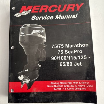 2003 Mercury 75/75 Marathon/Seapro 90-125 65/80 Jet Service Manual 90-830234R04
