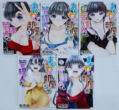 Maguwaibeya no Kanrinin-san Vol.1-5 Complete set Comics Ryu Shinonome Manga