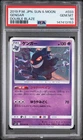 2019 POKEMON JAPANESE SUN & MOON DOUBLE BLAZE #033 GENGAR PSA 10