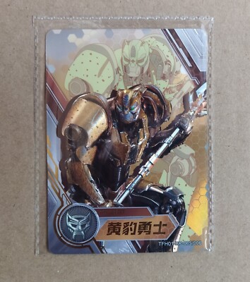 Transformers CCG card- Cheetor TFH01-BP-005 (chinese) kayou