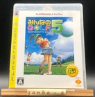Everybody's Golf 5 (PS3 ) (Sony Playstation 3,2007) from japan