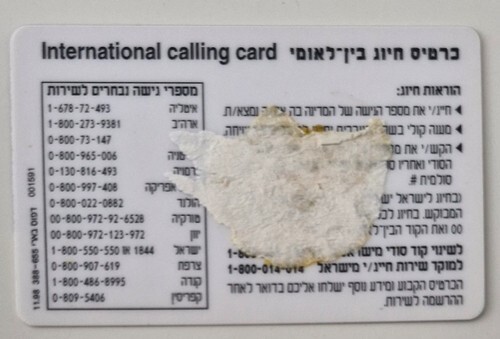 israel Bezeq (bezeq) international phonecard - Bild 2 von 2