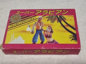 Super Arabian  W/box Instruction FC Cartridge Nintendo Famicom Tested