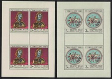 Czechoslovakia Prague Castle Art Treasures 6th series 2v Sheetlets 1970 MNH