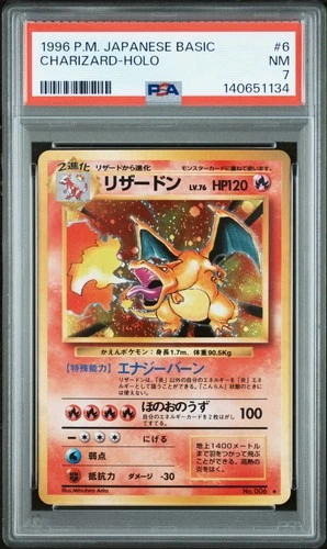 1996 POKEMON BASE SET JAPANESE #6 CHARIZARD-HOLO PSA 7