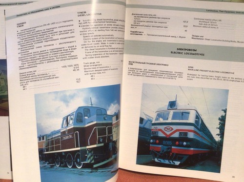 Exposiciones soviéticas "Transporte ferroviario '89" catálogo Shcherbinka, muy buen estado, - Imagen 6 de 17