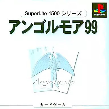 PS Software SuperLite 1500 Angolmois