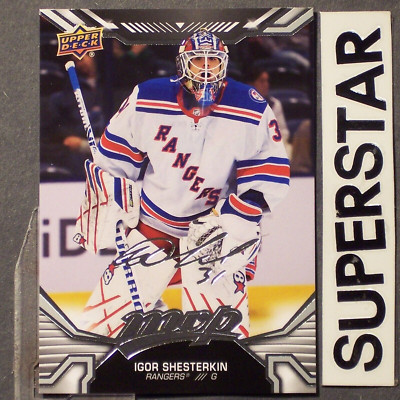 IGOR SHESTERKIN 2022/23 UD  MVP SILVER SCRIPT #24 New York Rangers