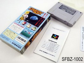 Complete Starfox Super Famicom Japanese Import JP SFC Star Fox Japan J US Seller