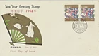 Japan Okinawa Ryukyus:  1963 New Year of the Rabbit,  First Day Cover