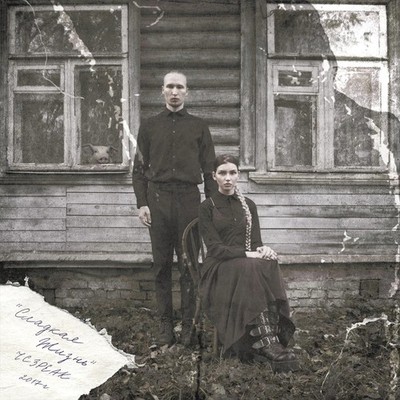 IC3PEAK Sweet Life (Vinyl) 12'' Album