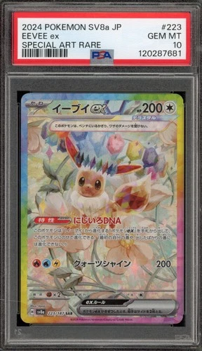 Pokemon Eevee ex Terastal Festival JPN Special Art Rare #223 PSA 10 Gem Mint
