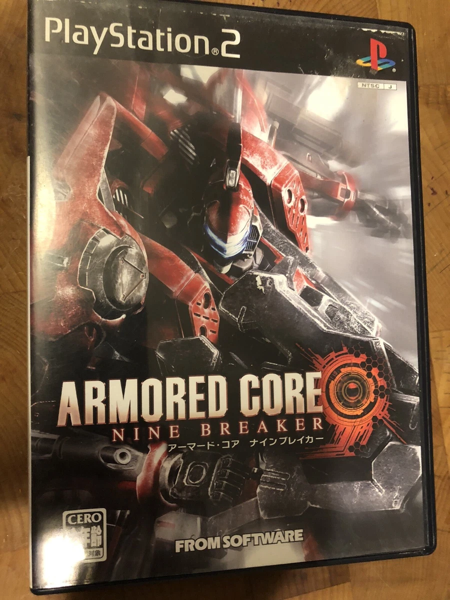 【していない】 ARMORED CORE アーマードコア ナインブレイカー フルコンプリートセット ・コア