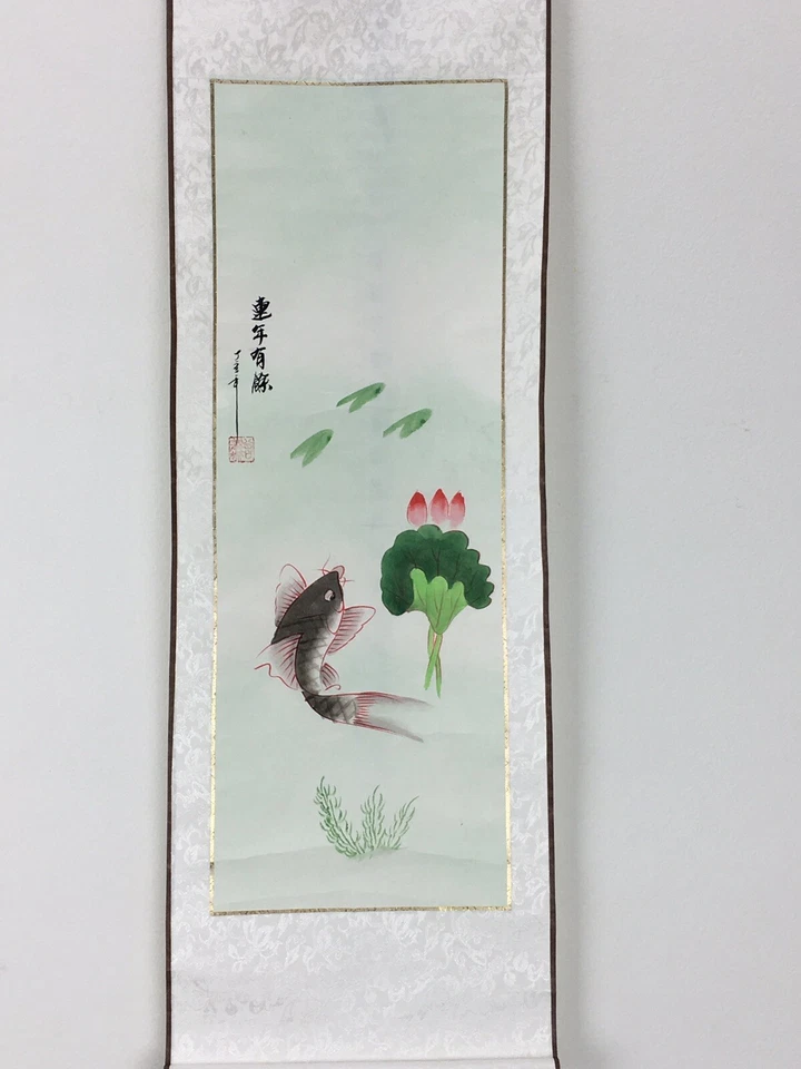 "Papel de pintura Feng Shui Blackfish chino acuarela rollo seda 37"" por 11,5""" Foto 2 de 4
