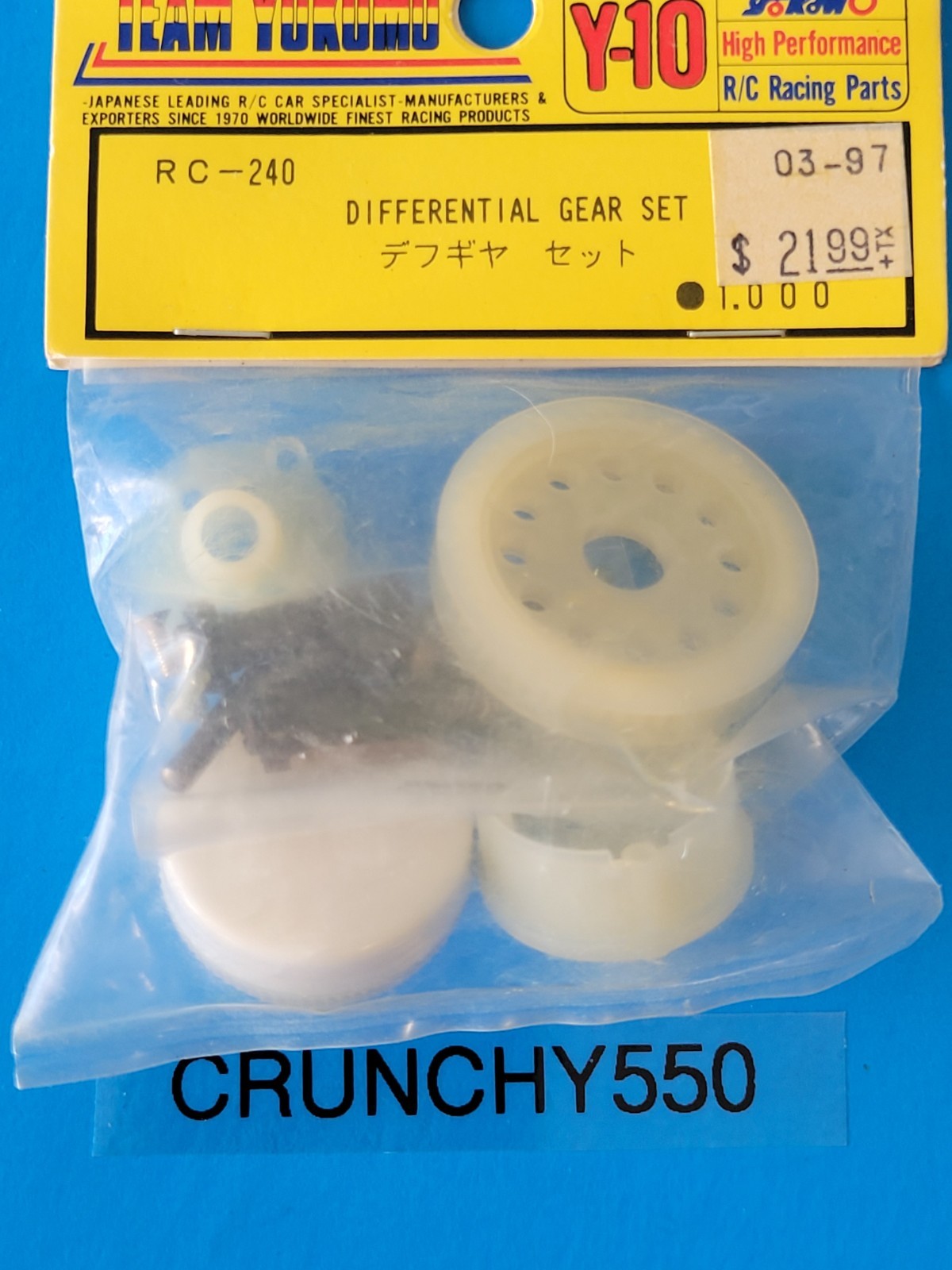 Yokomo Y-10 Differential Gear Set RC-240 Vintage RC Parts