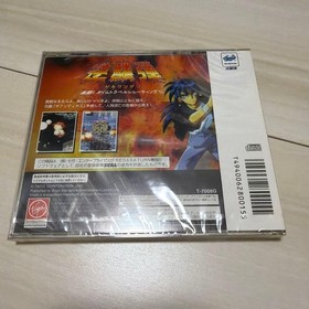 Taito Gekirindan Sega Saturn Shooting Game New Sealed w/ Obi