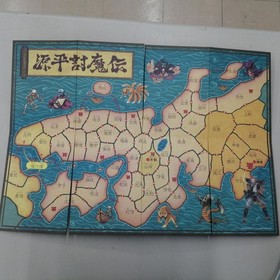 NAMCOT Genpei Toumaden Famicom Software