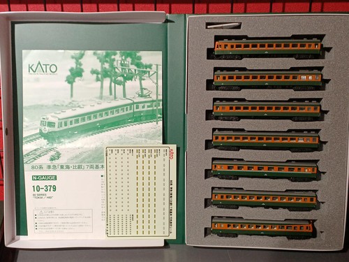 Juego básico/expansión KATO Semi-Express Tokai/Hiei 832891 | Zustand: Used