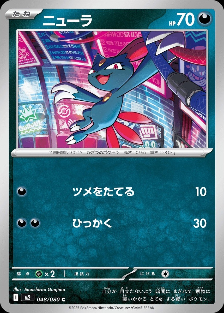 Pokemon Card Inferno X 3BOX分90p Inferno X Pokemon Card Mega
