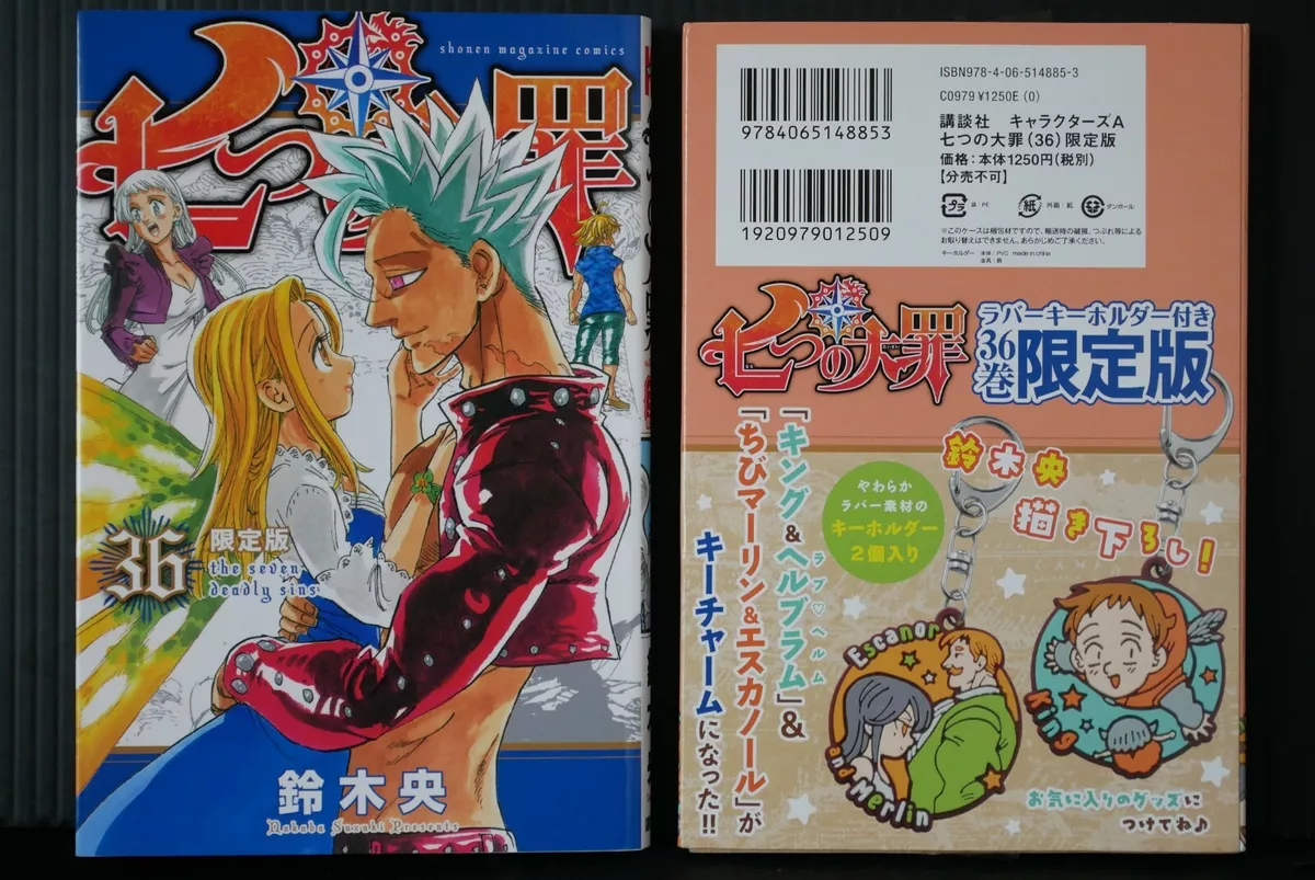 The Seven Deadly Sins: Nanatsu no Taizai - Volume - 8