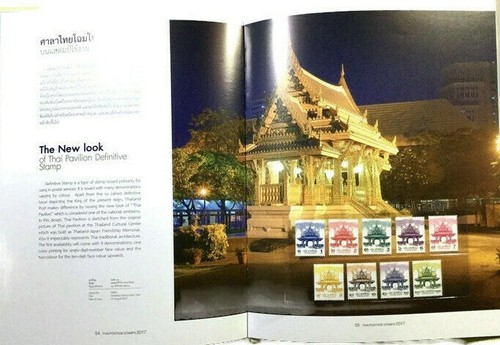 Thailand Postage Stamp Year Book 2017 - Picture 7 of 8