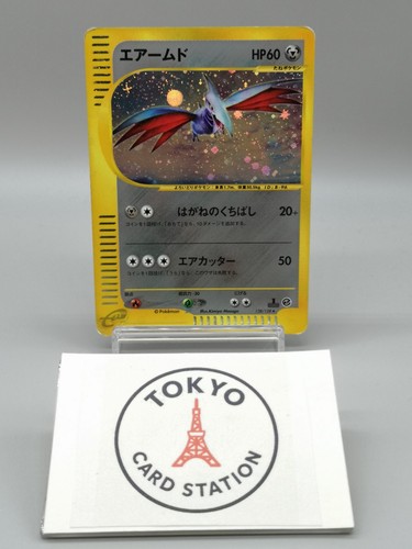 Pokemon Card Falkner's Skarmory Holo 007/141 VS 1st Edition Japanese Vintage