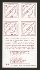 1969 US Rocket Mail Society 15th anniversary - EZ 124A7 sheet - FREE SHIPPING!