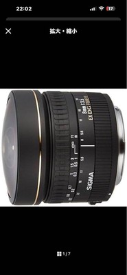 SIGMA 8mm F3.5 EX DG FISHEYE for Canon EF